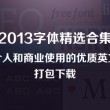 管家婆的另一个说法