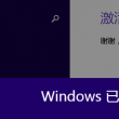 word文档怎么另起一页