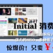 11133宝典下载链接