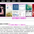 澳门特马今期开奖结果查询表图片大全